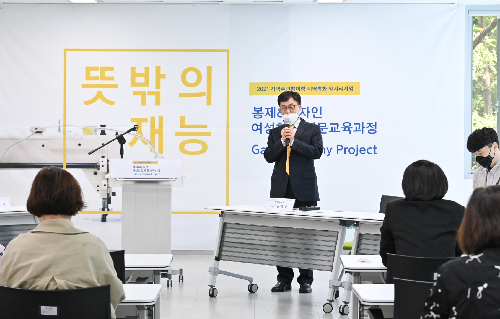 경력단절 여성창업교육 4