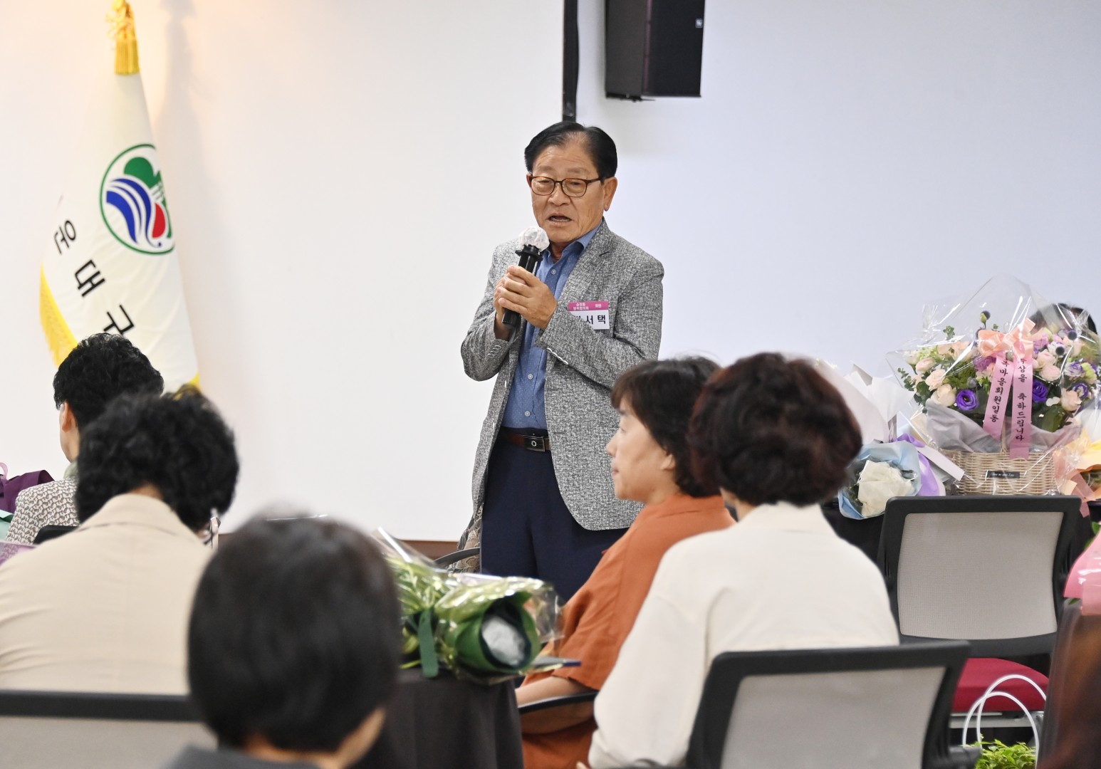 모범단체원 감사장 수여식 68