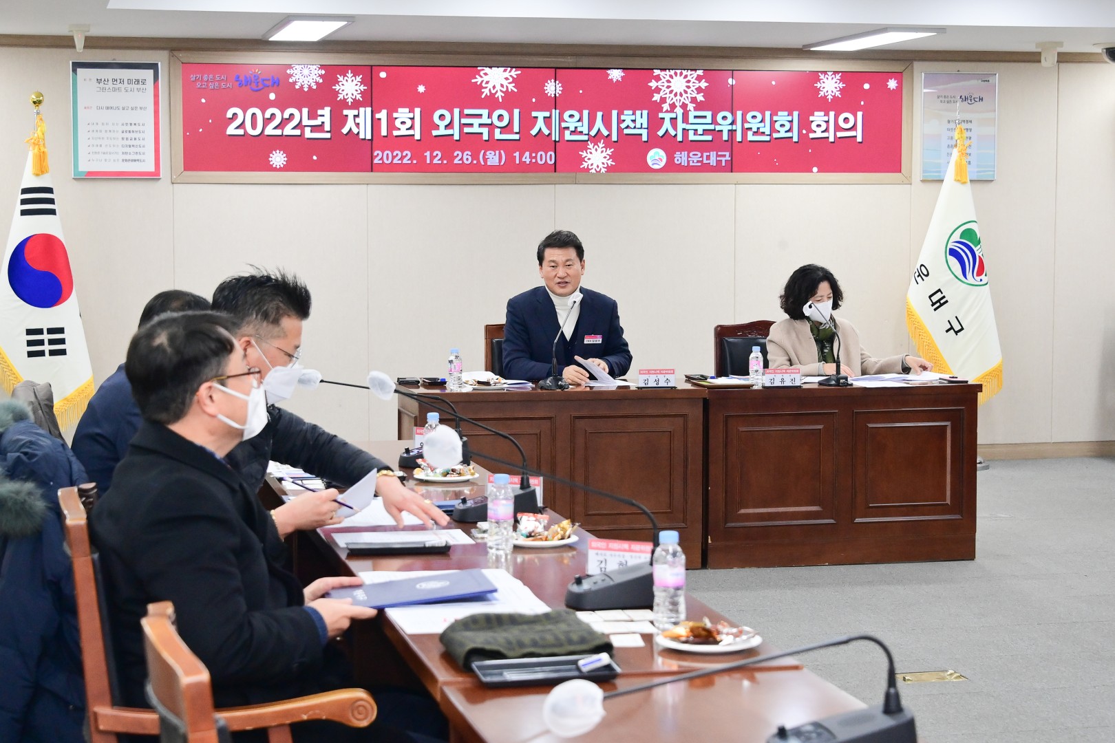 외국인 지원시책 자문위원회 5