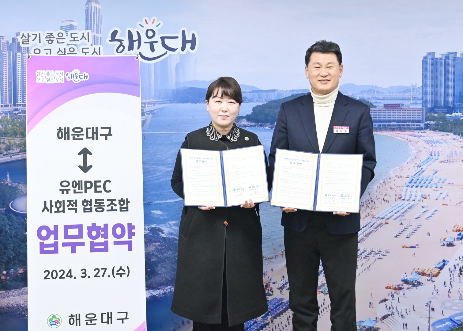 협약식(청년프로그램 지원 사업 협약) 1