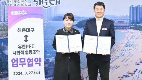 협약식(청년프로그램 지원 사업 협약)