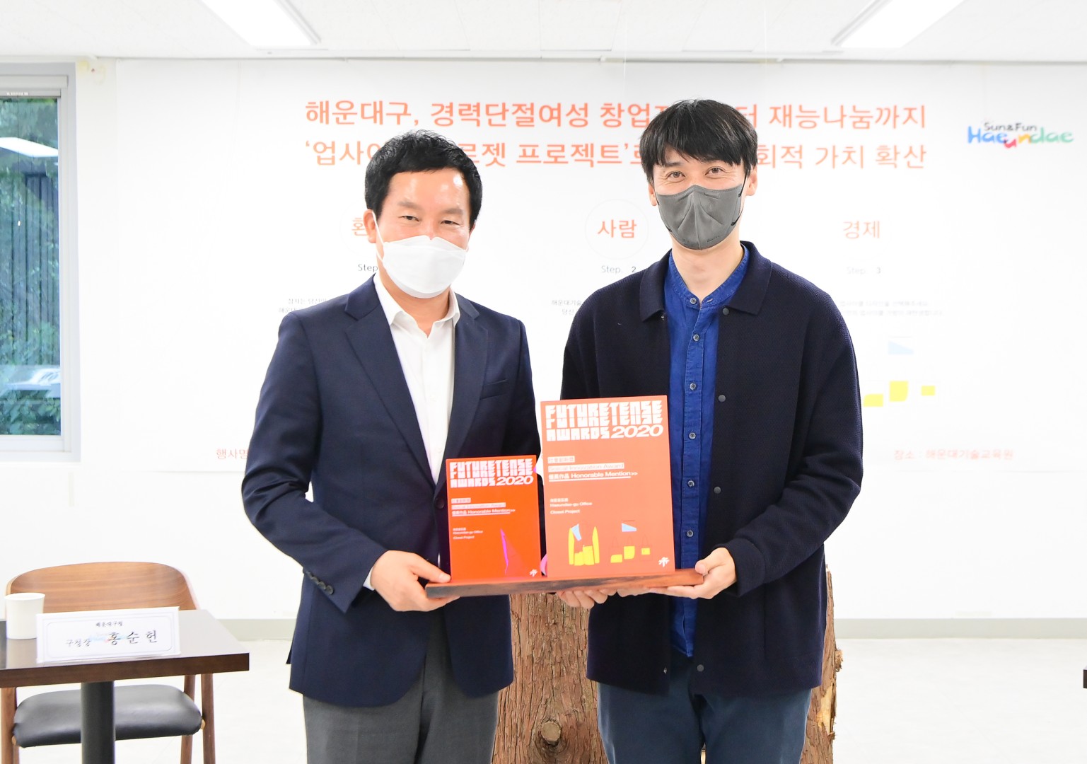 창업기업 간담회 1