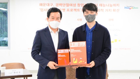 창업기업 간담회