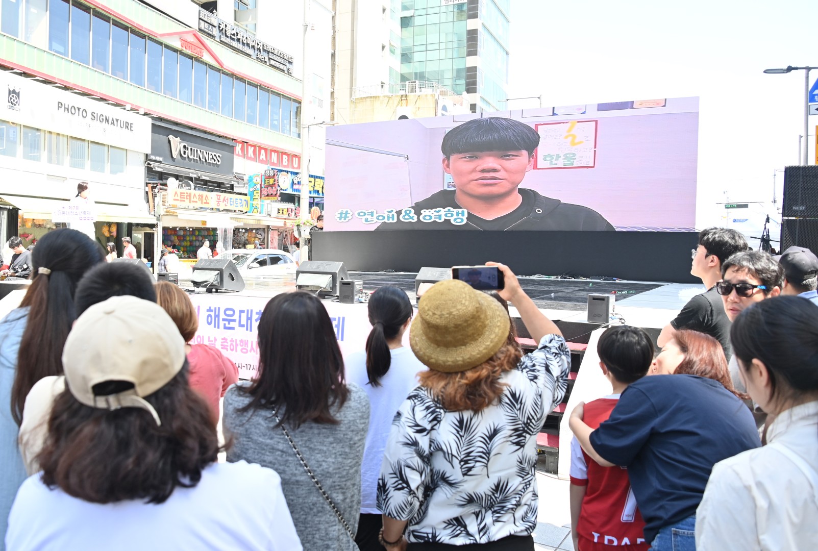 제7회 해운대청소년축제 17