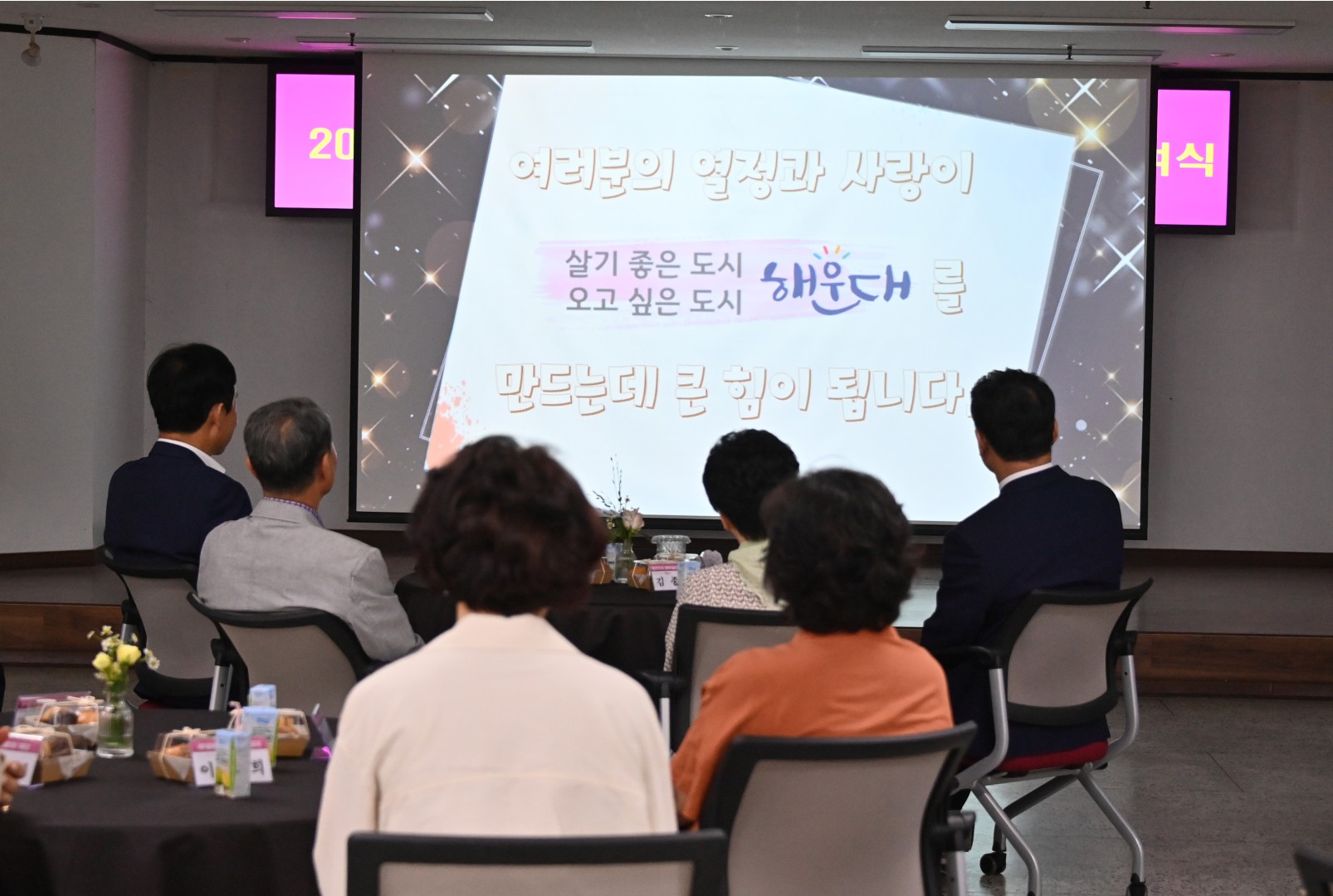 모범단체원 감사장 수여식 52