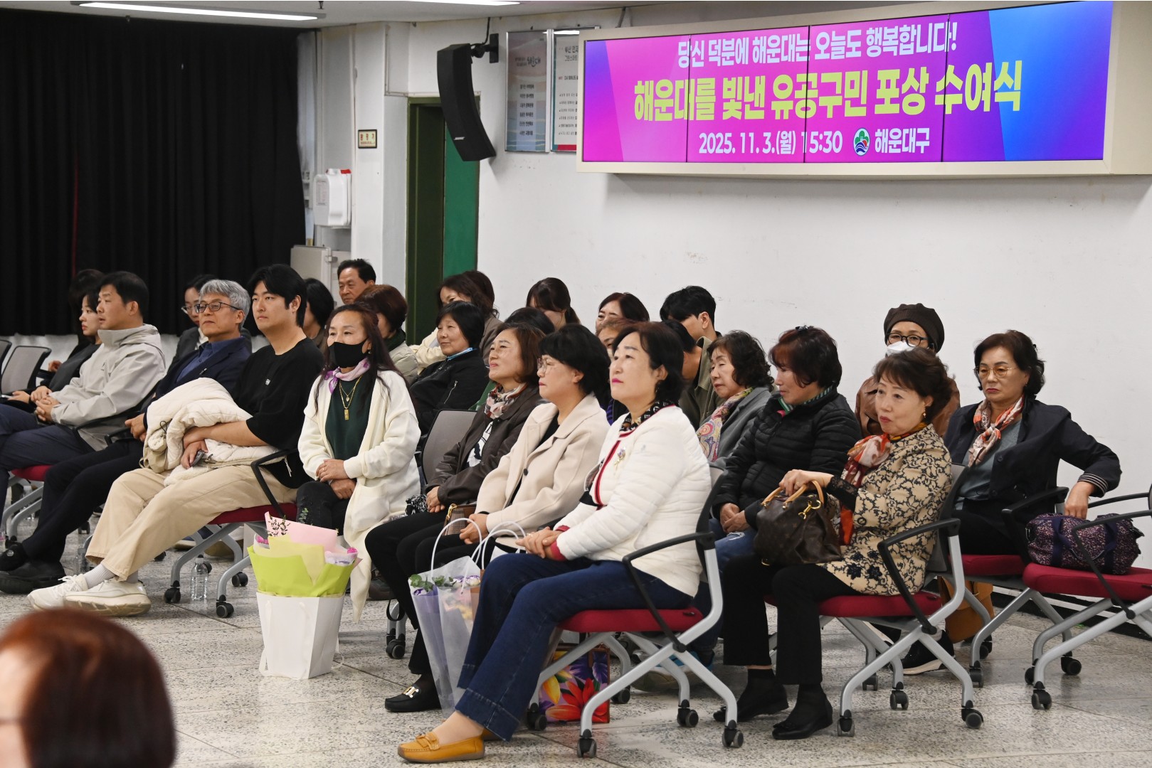 유공구민 포상 수여식 53