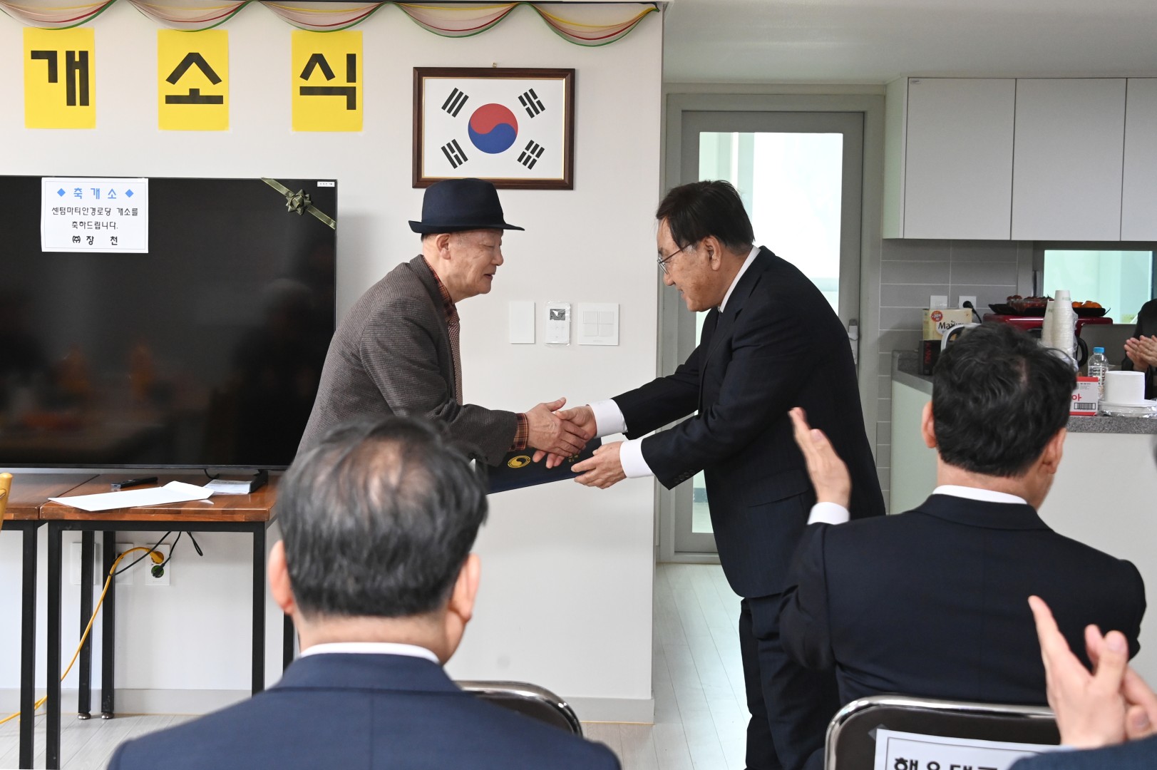 우2동 센텀마티안 경로당 개소식 6