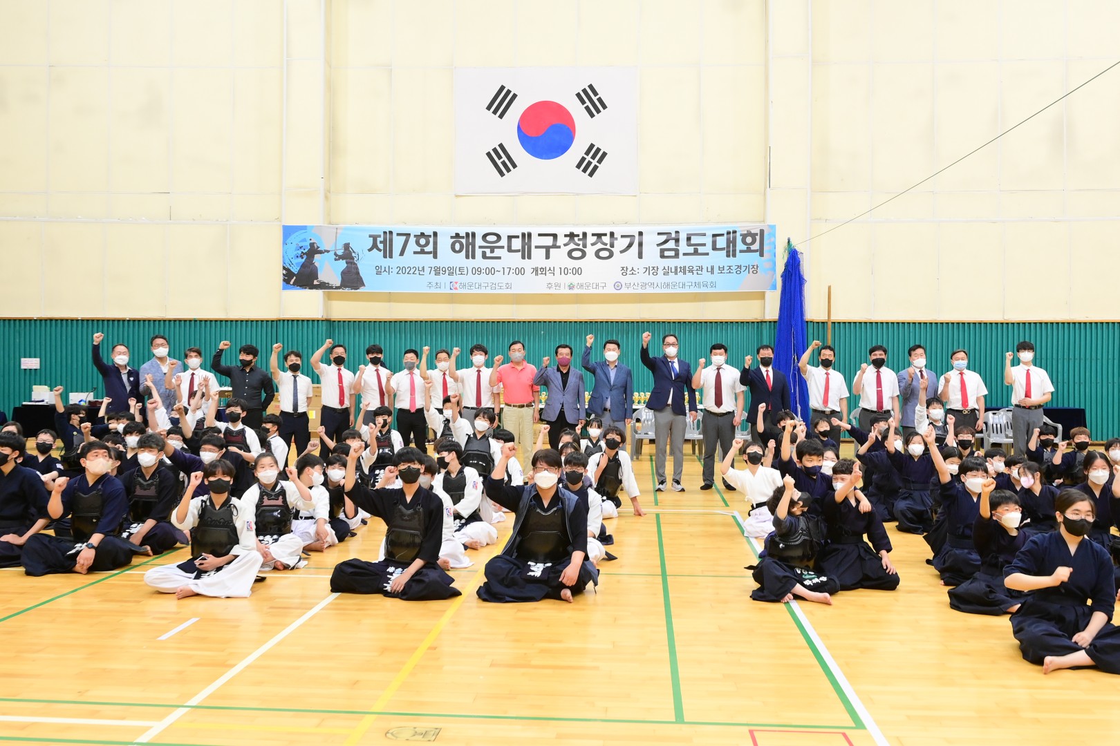 제7회 해운대구청장기 검도대회 27