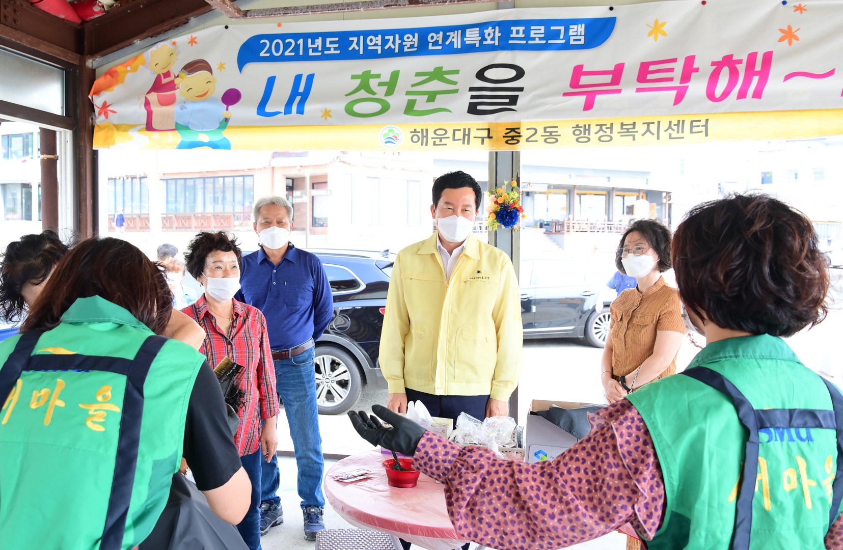 중2동 내 청춘을 부탁해 1