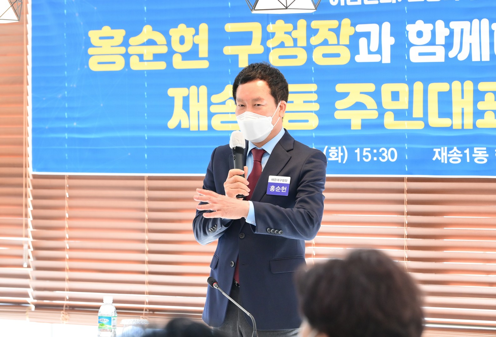 재송1동 주민대표 간담회 4