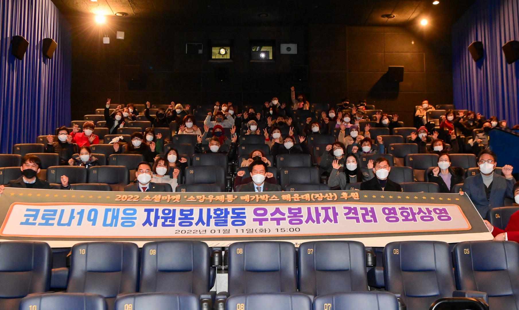 우수자원봉사자 격려 5