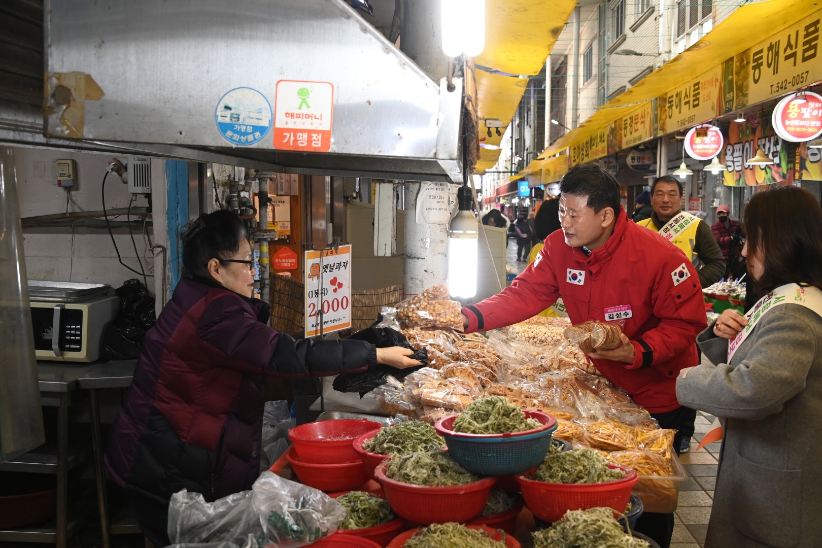 전통시장 방문(반송큰시장, 반송골목시장) 13