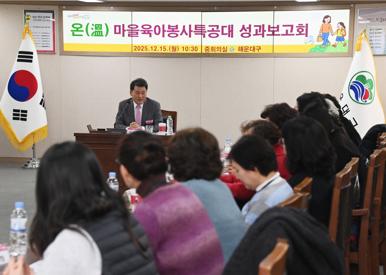 온마을 육아특공대 성과보고회 13