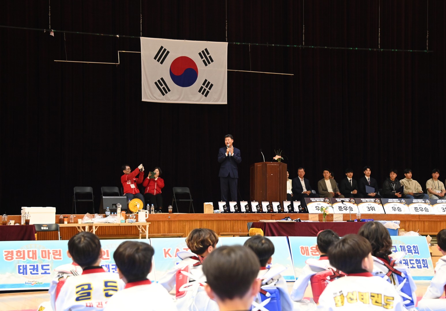 제24회 구청장배 태권도 대회 7