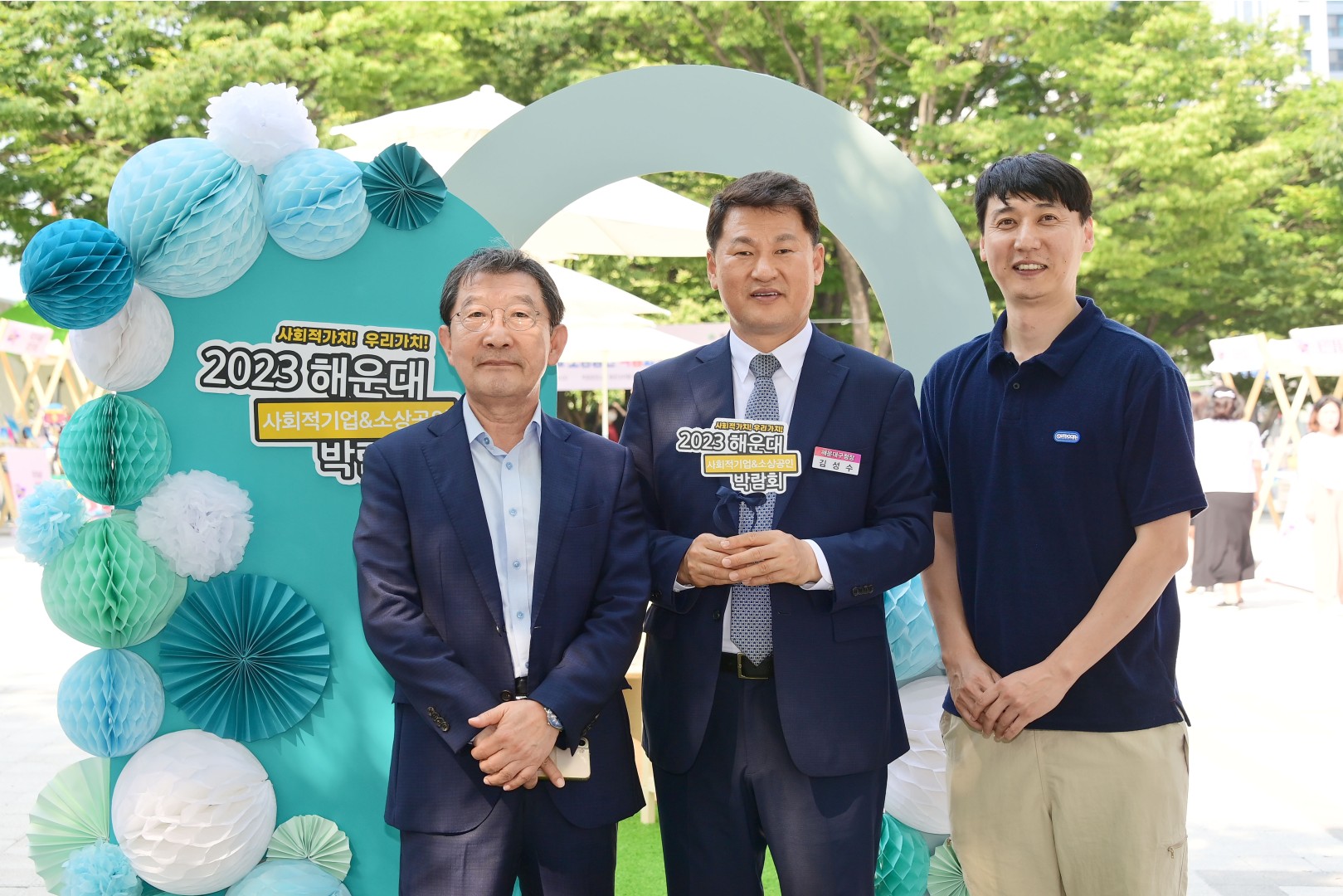 해운대 사회적경제기업&소상공인 박람회 14