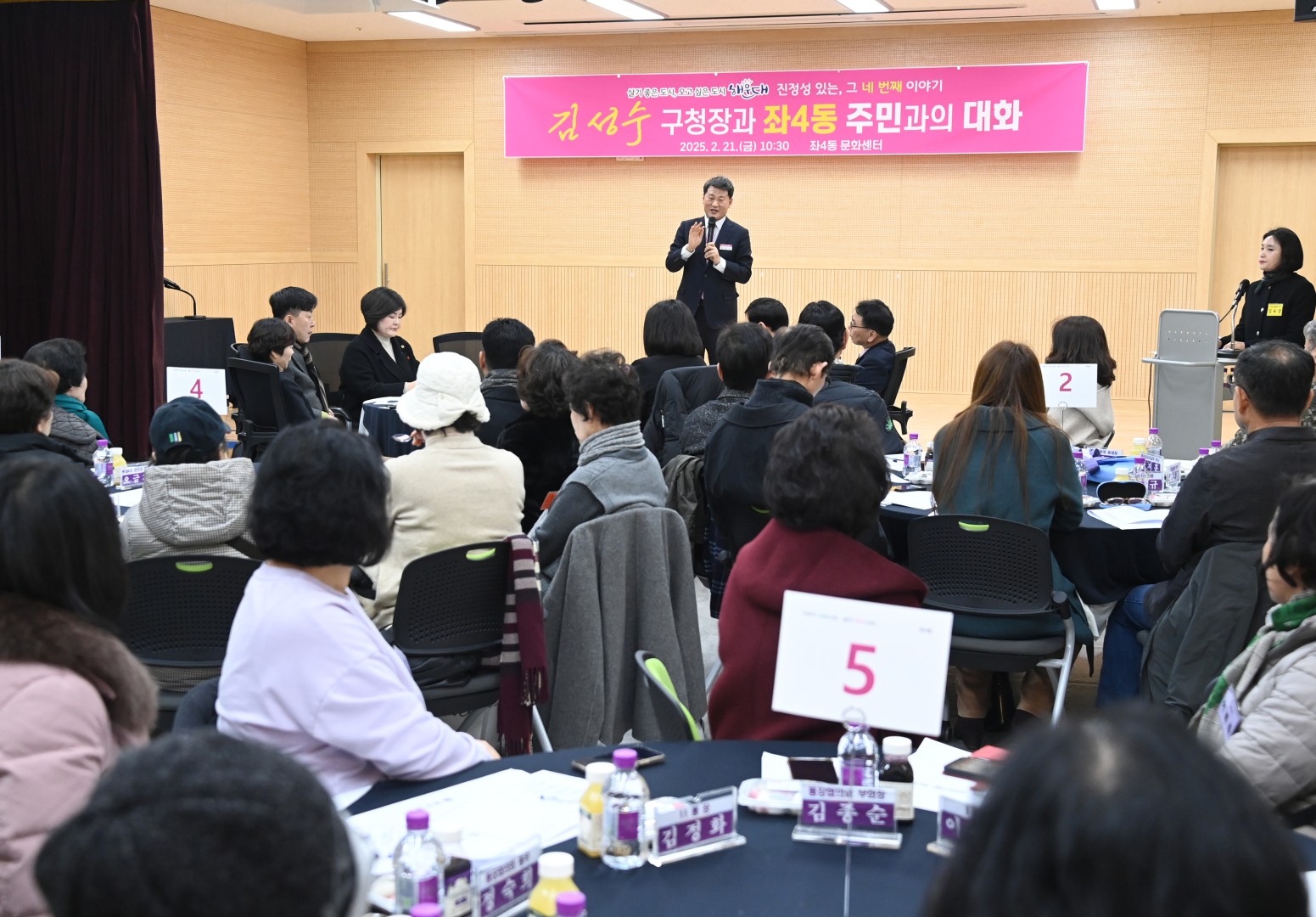 좌4동 동순방 10