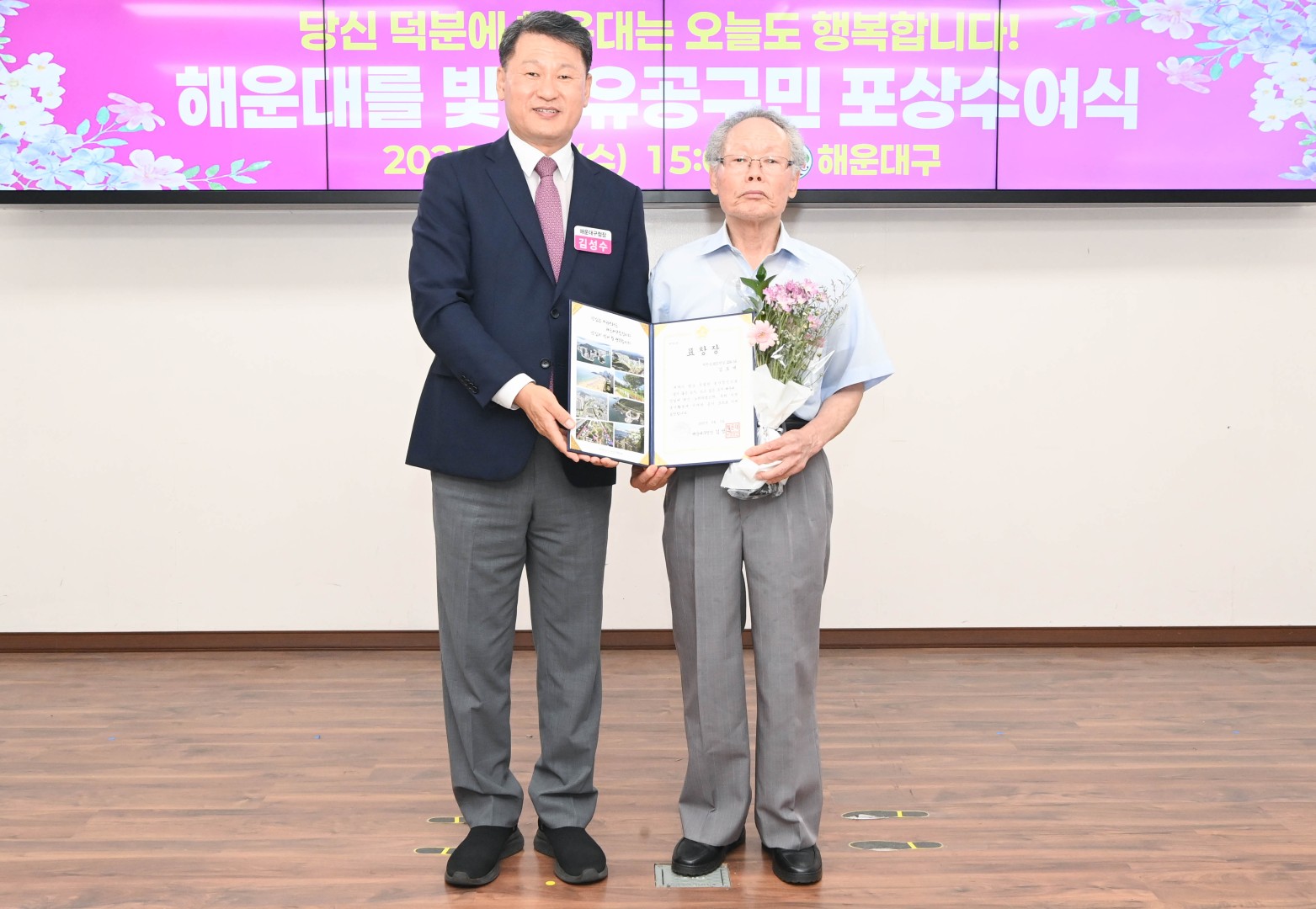 선행구민 모범단체원 포상 수여식 31