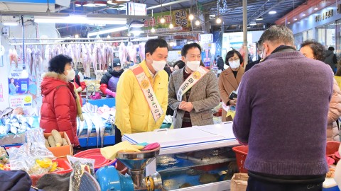 전통시장 이용 캠페인 및 방역점검