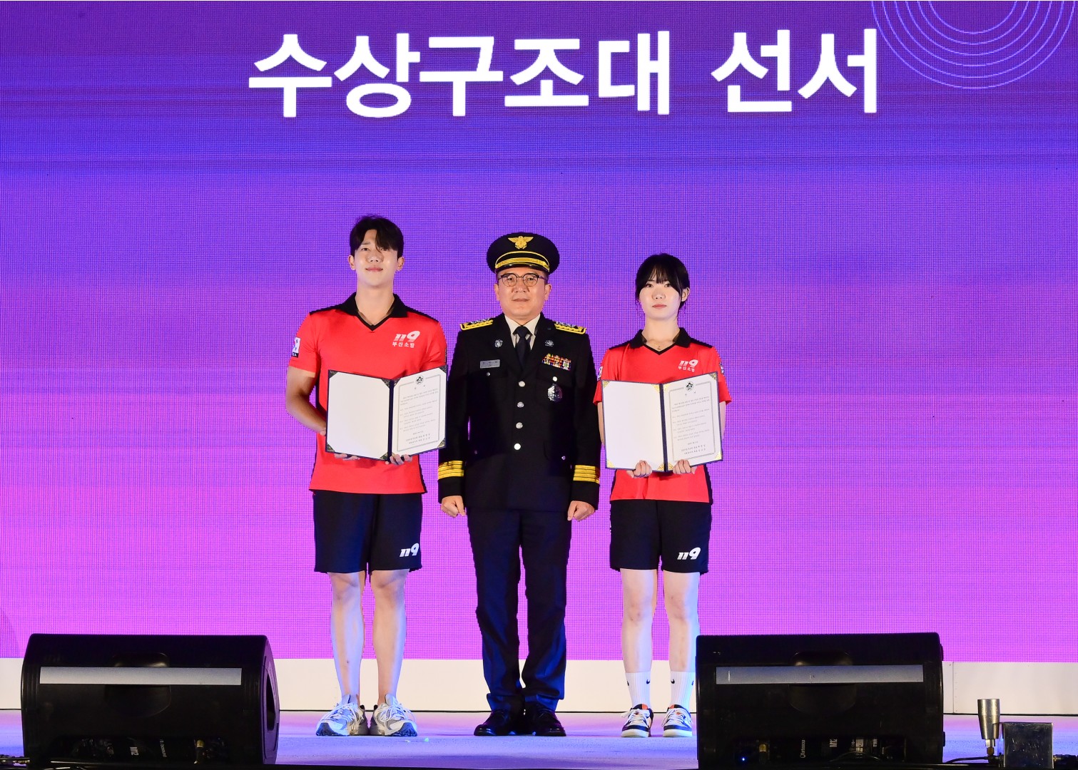 해운대 해수욕장 개장식 24