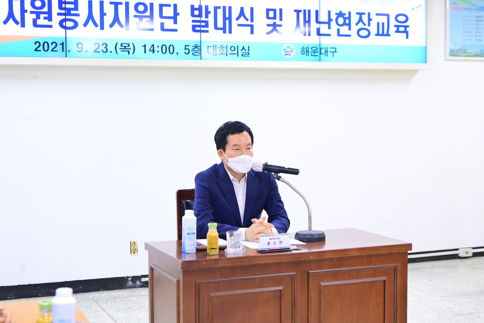통합자원봉사 지원단 발대식 31