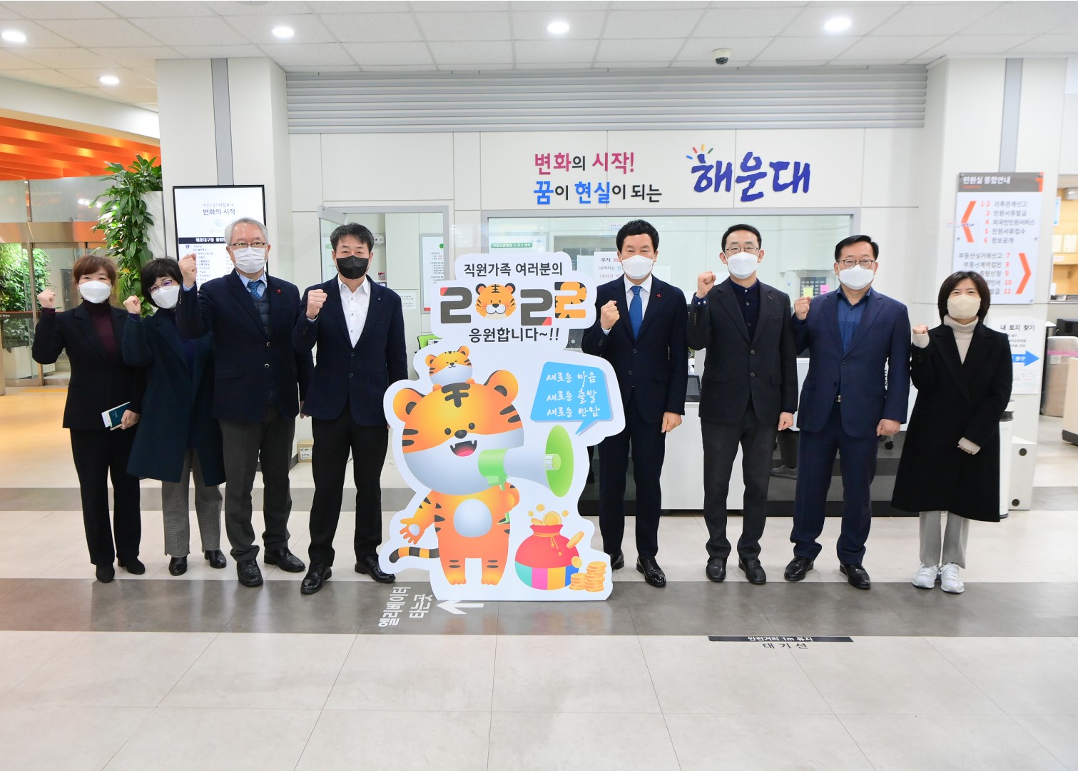 직원 새해인사 7