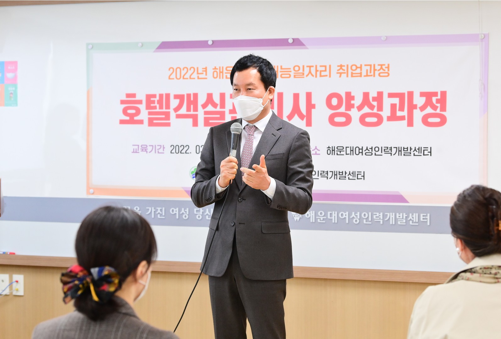 재능일자리 취업과정 수료식 6