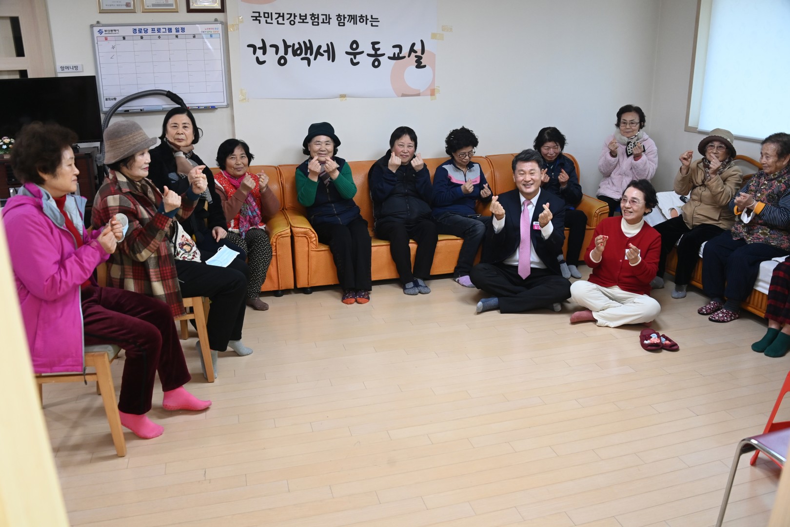 경로당 방문 12