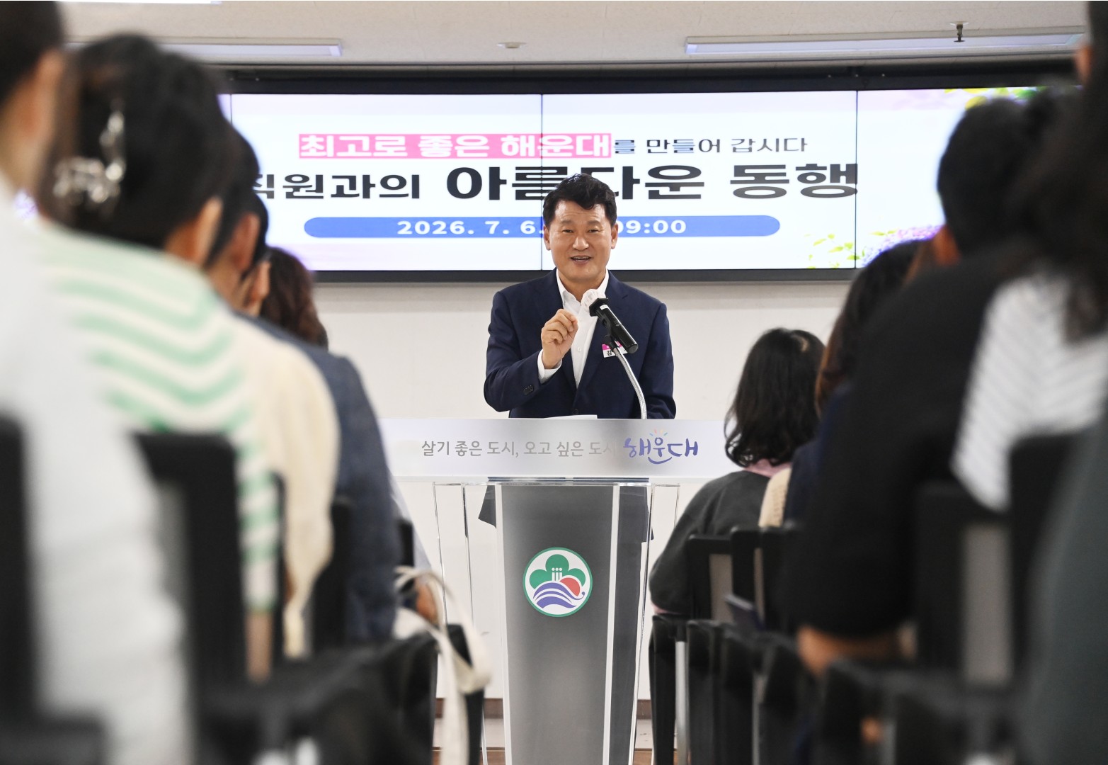 직원과의 아름다운 동행 1