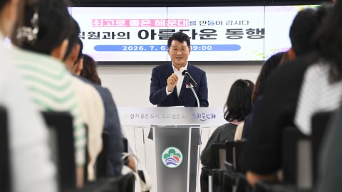 직원과의 아름다운 동행