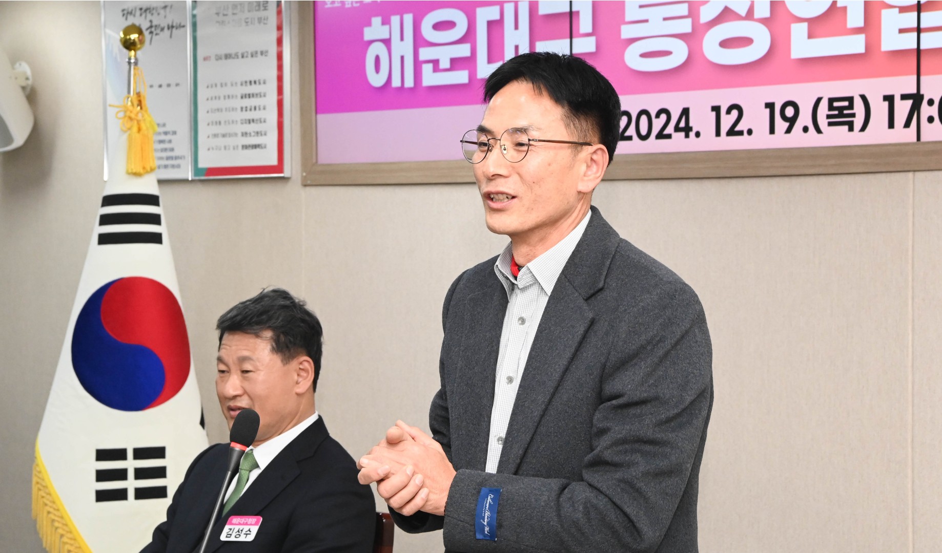 통장연합회 월례회 11