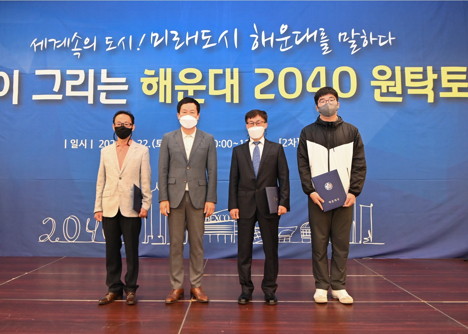 2040구민참여단 원탁회의 5