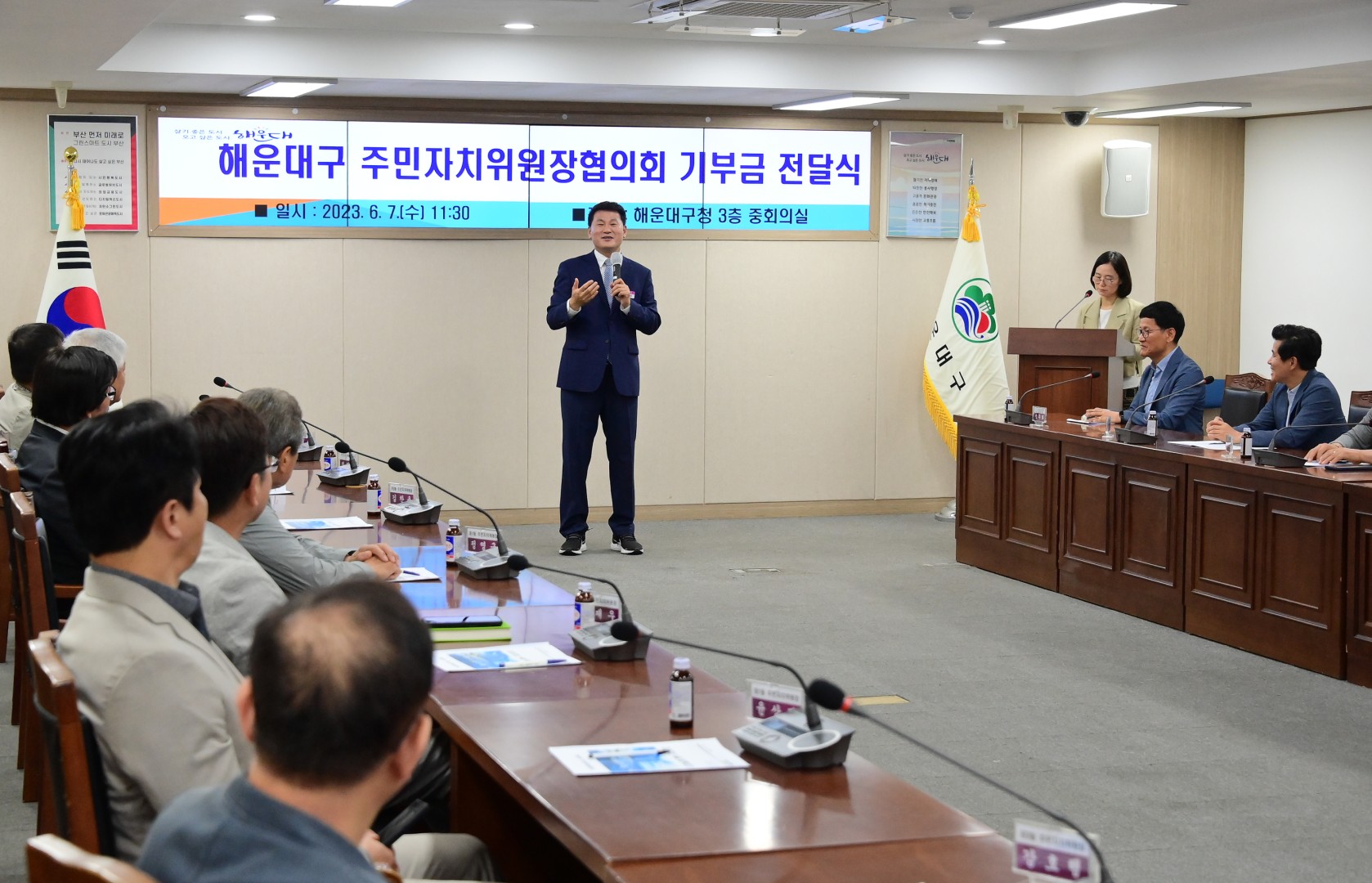 주민자치위원장 협의회 5