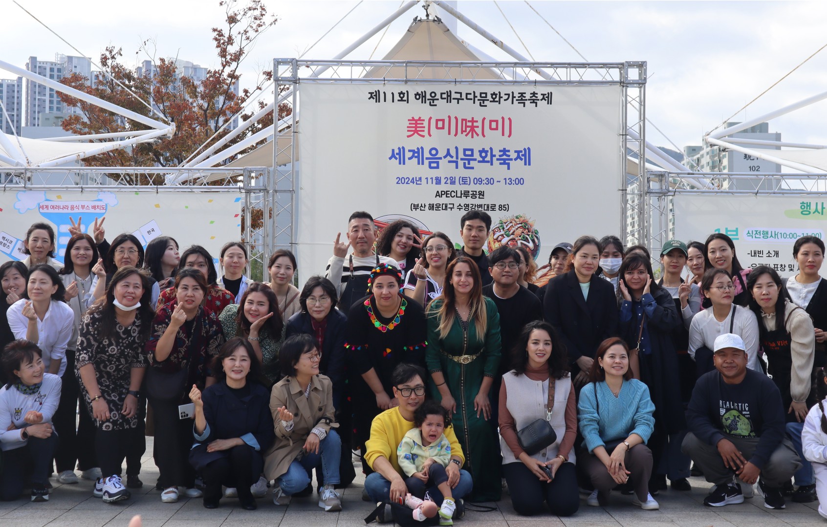 美(미),味(미) 세계음식문화축제 4