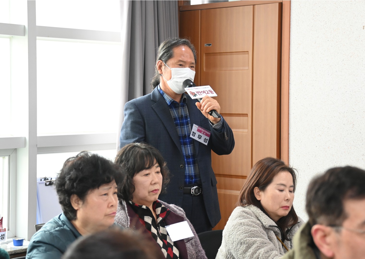 동 주민과의 대화(반여2동) 24