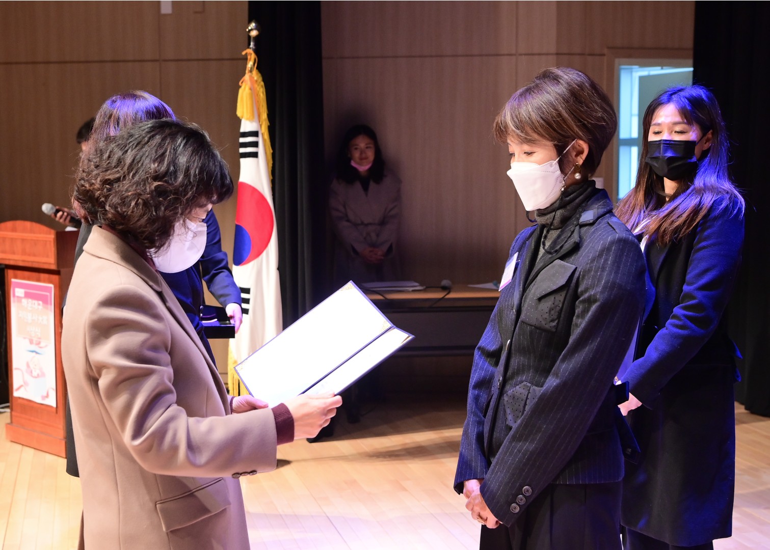 자원봉사대상 시상식 6