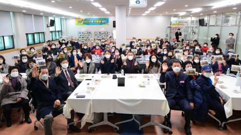 반송2동 뉴그룹프랜드사업