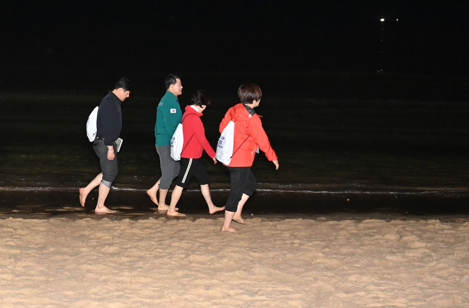 해운대 맨발걷기대회 28