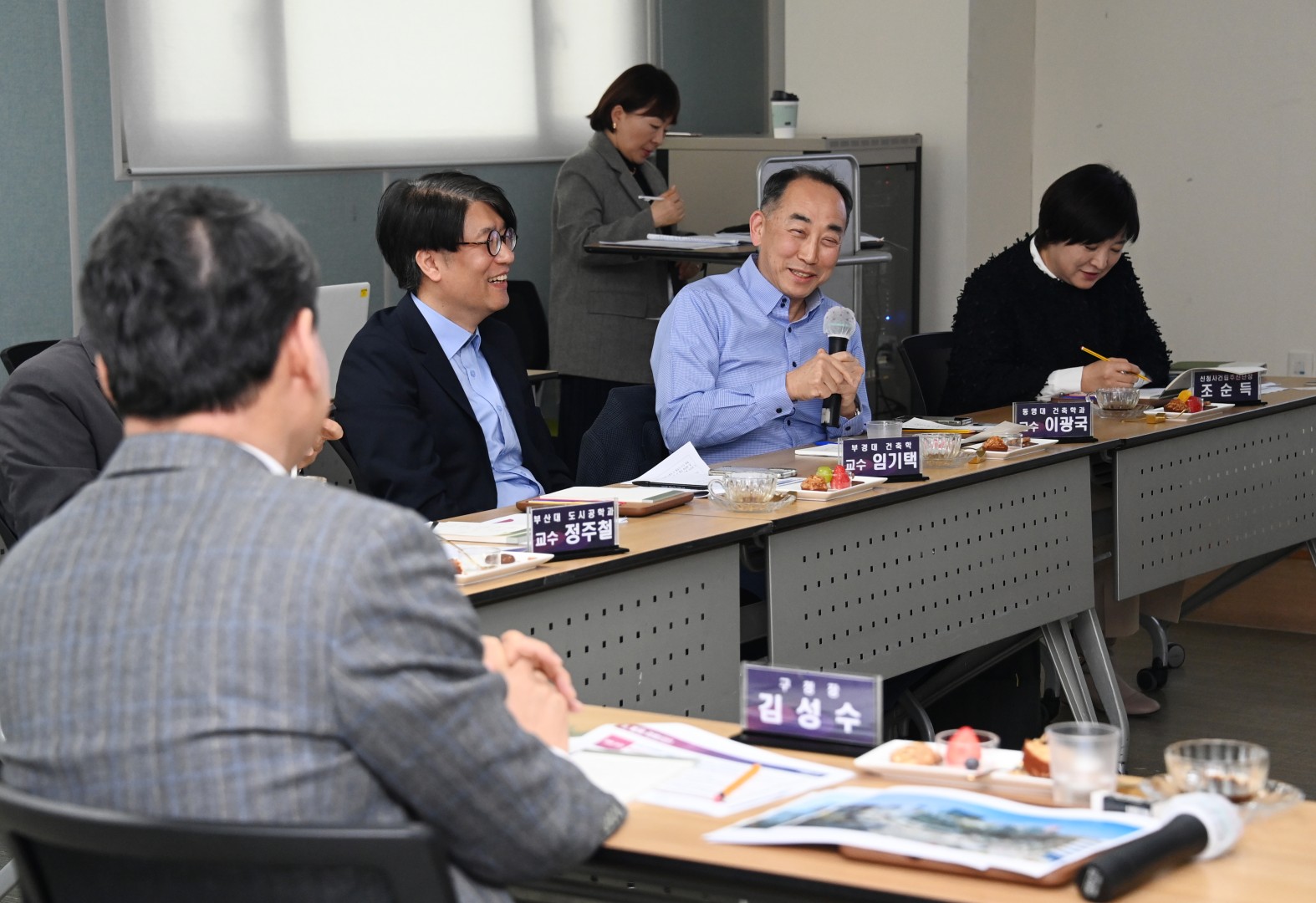 현청사 활용방안 전문가 자문회의 13