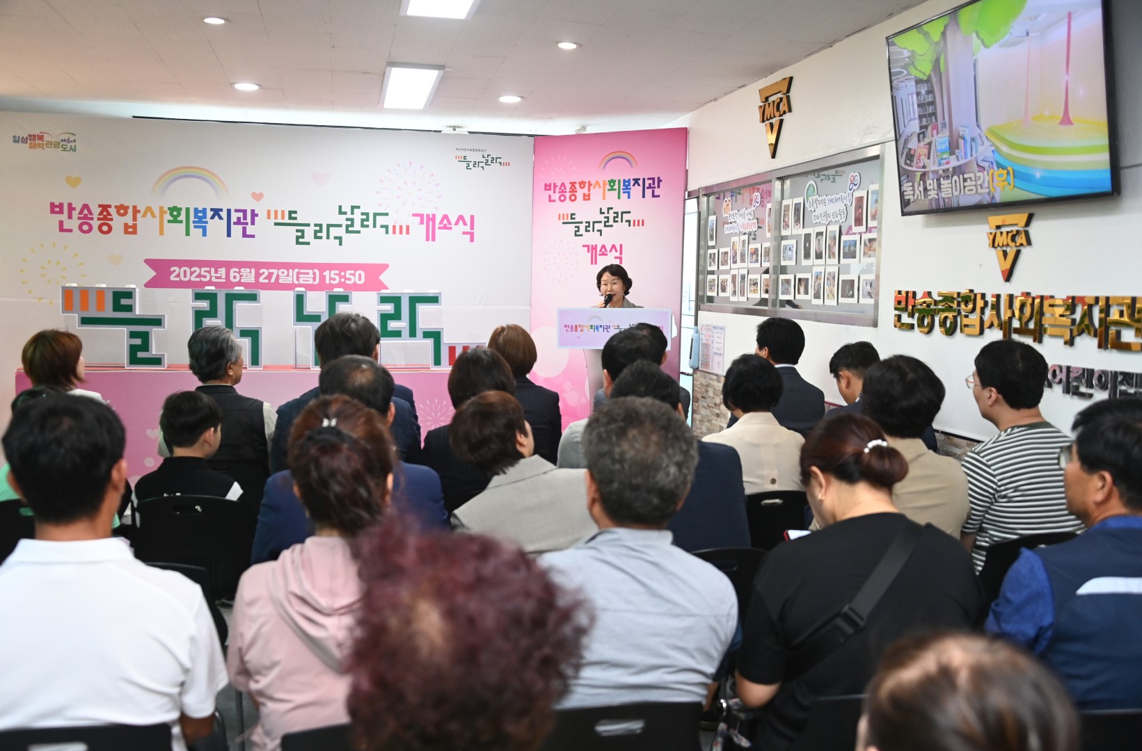 어린이복합문화공간 개관식(들락날락) 6