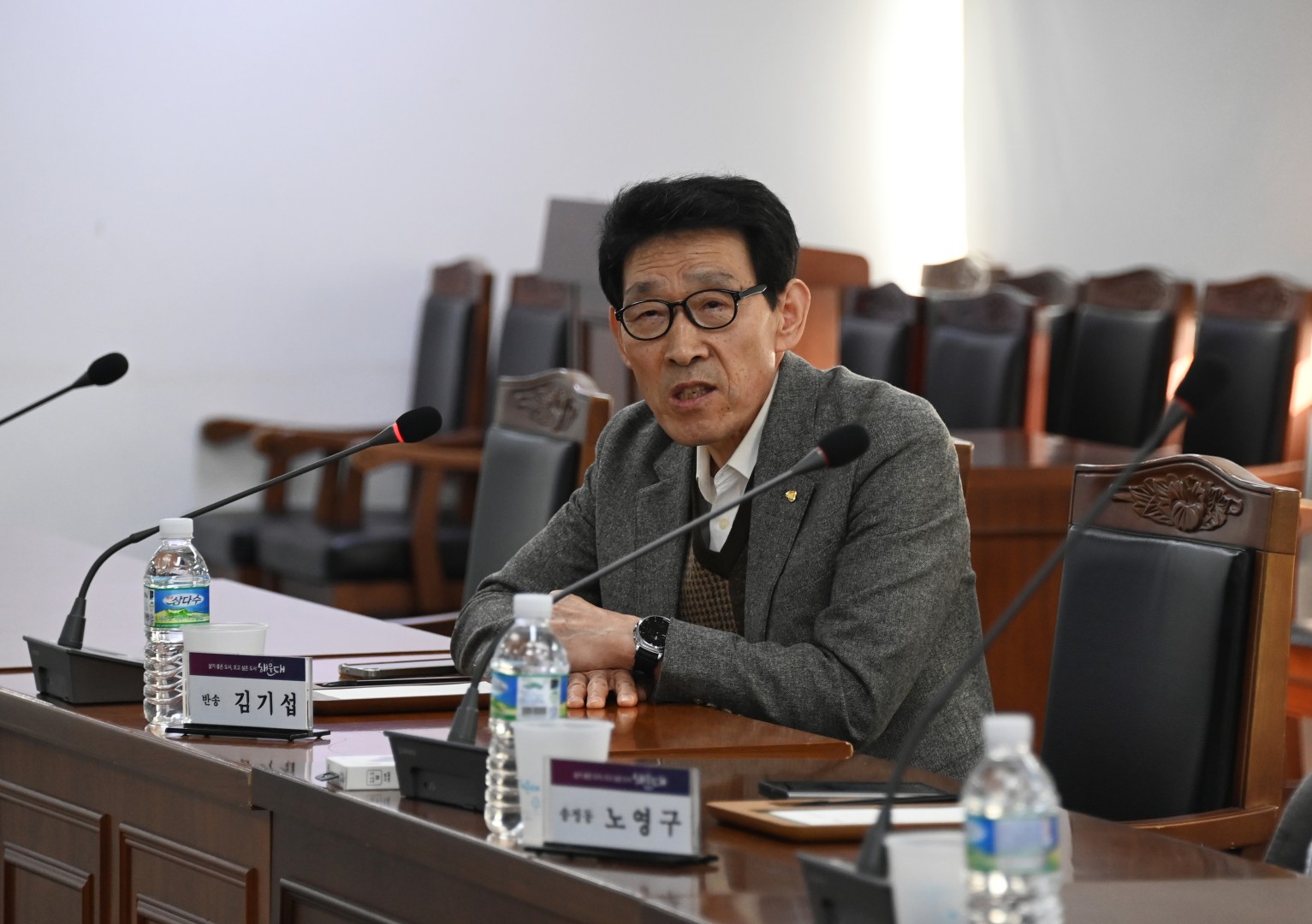 새마을금고 이사장 간담회 6