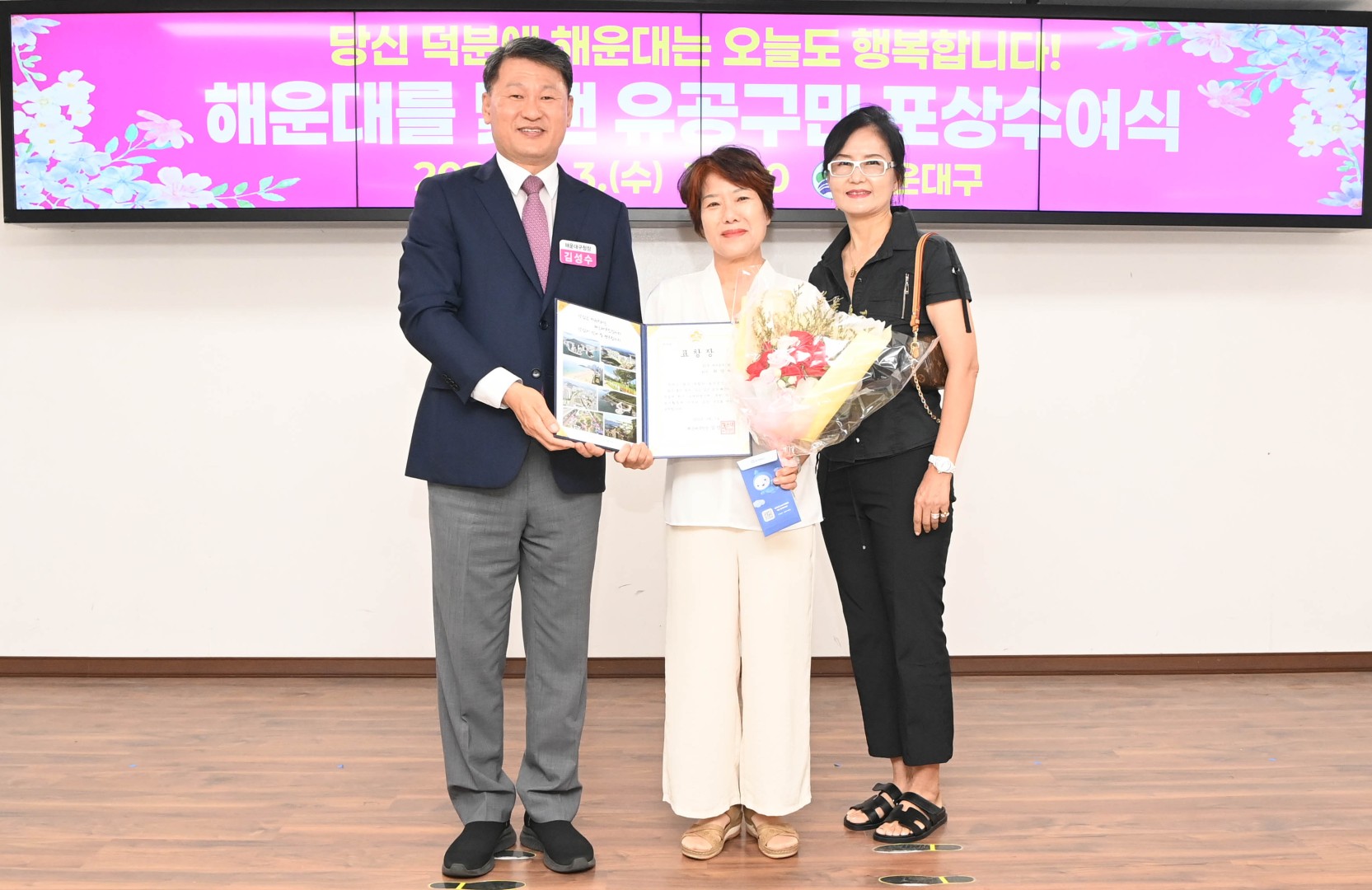 선행구민 모범단체원 포상 수여식 17