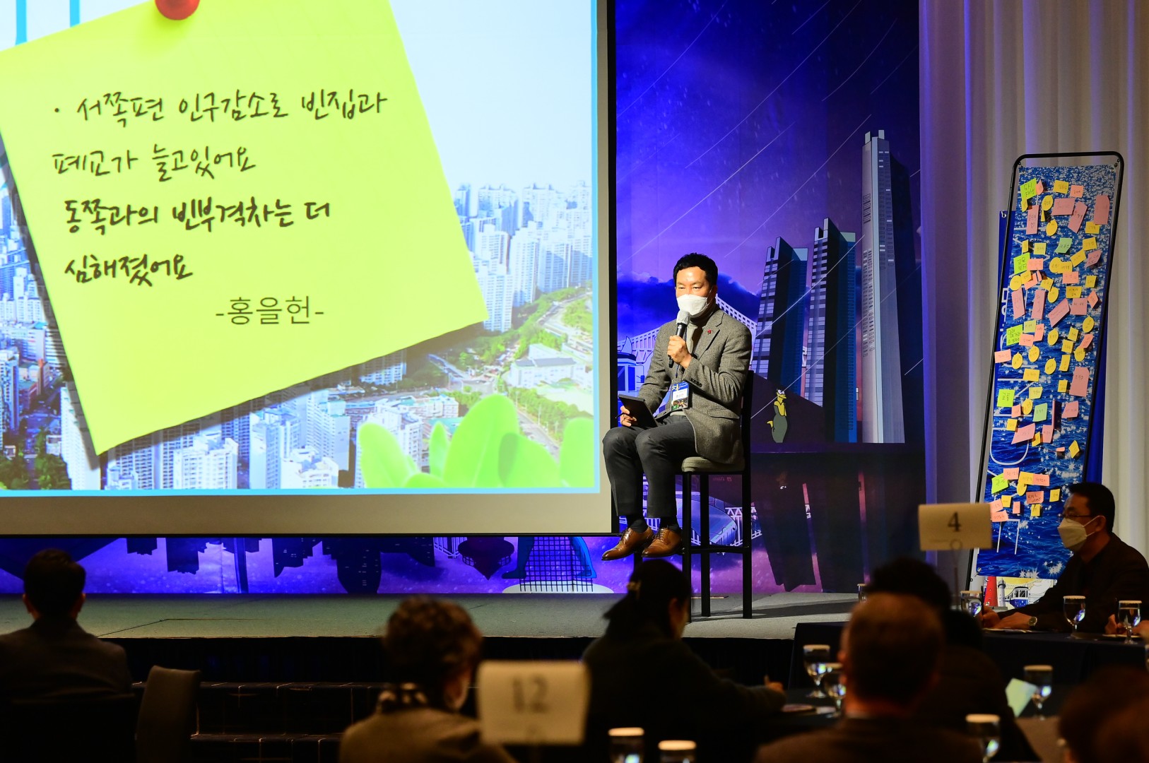 100인의 구청장 소통콘서트 4
