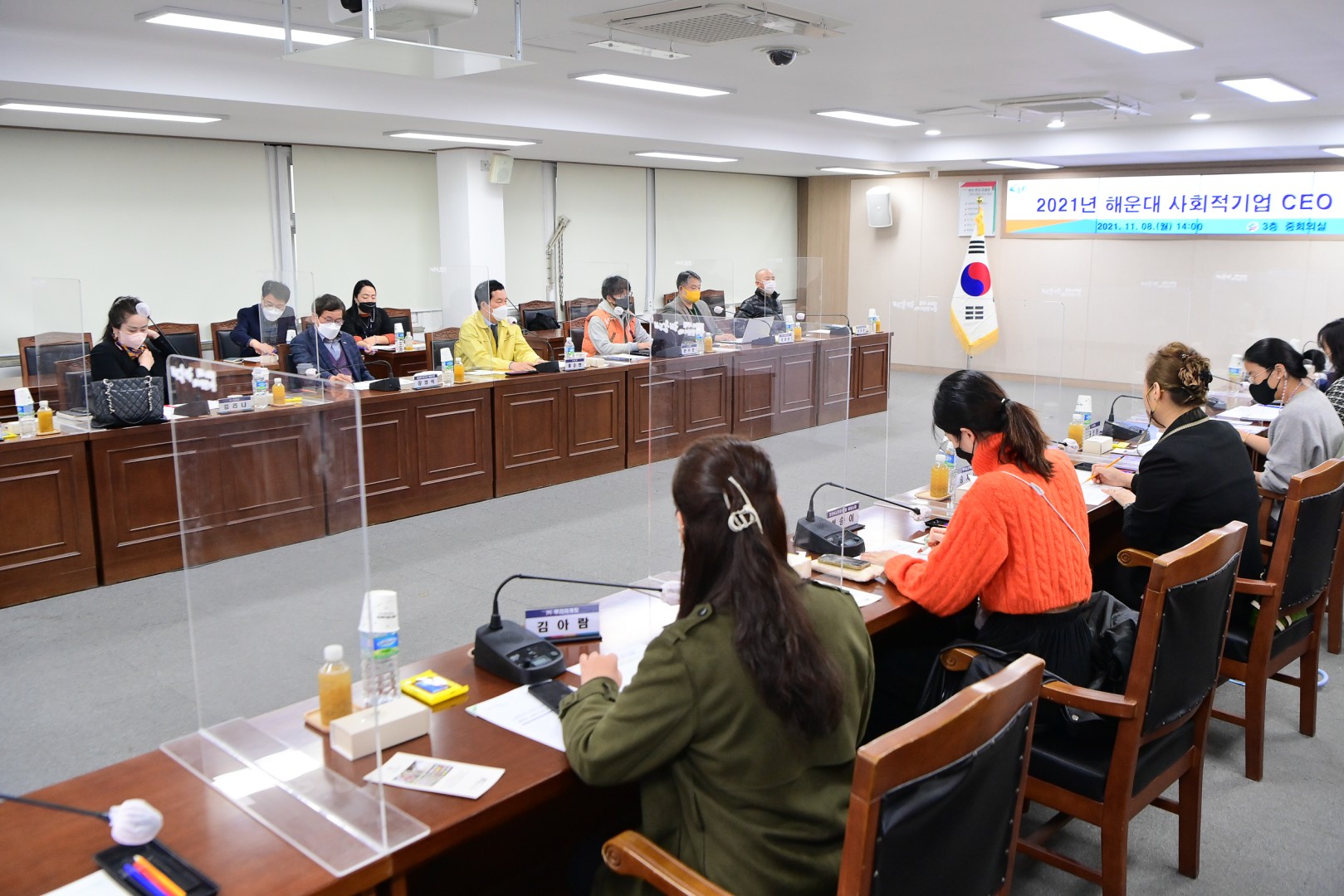 사회적기업 CEO간담회 1