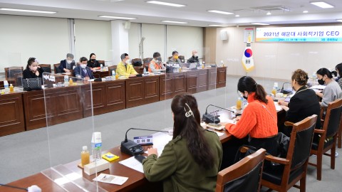 사회적기업 CEO간담회