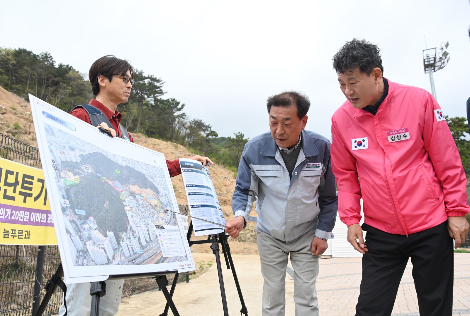 현장 속으로 구민 곁으로(재송역 일원, 명장근린공원, 수영강 시민공원) 8