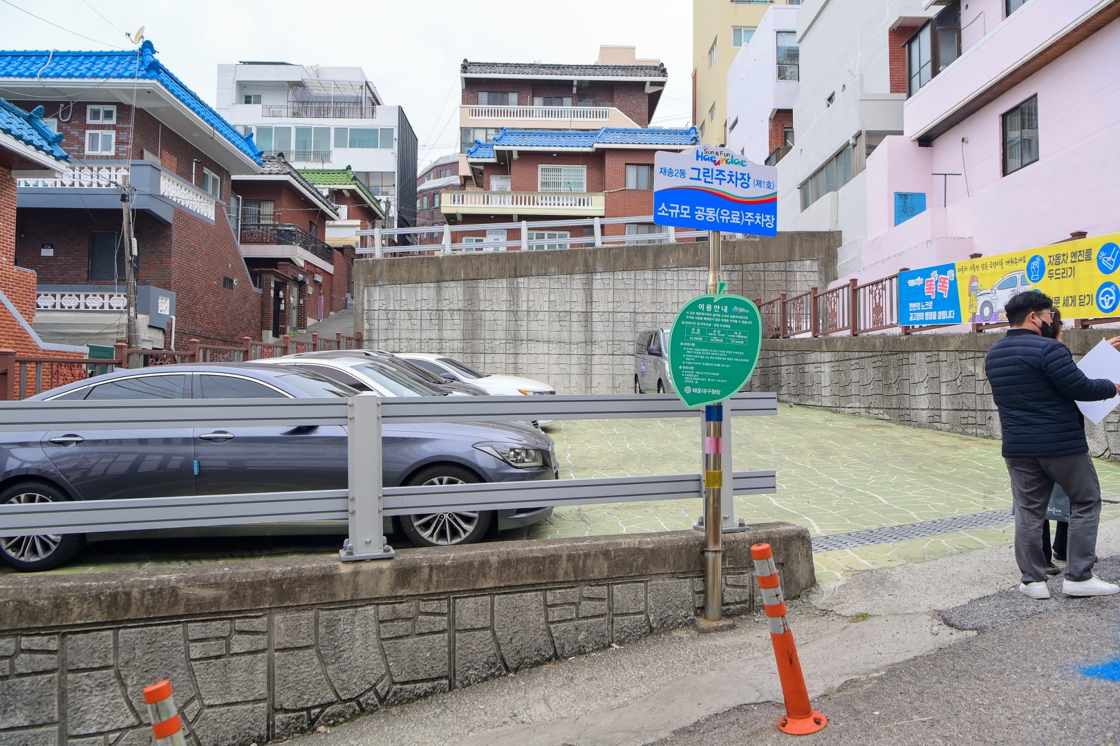 현장속으로 구민곁으로 17