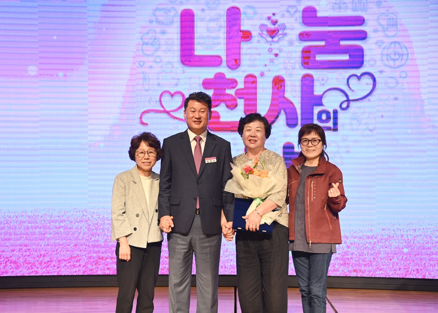 나눔천사의 날 32