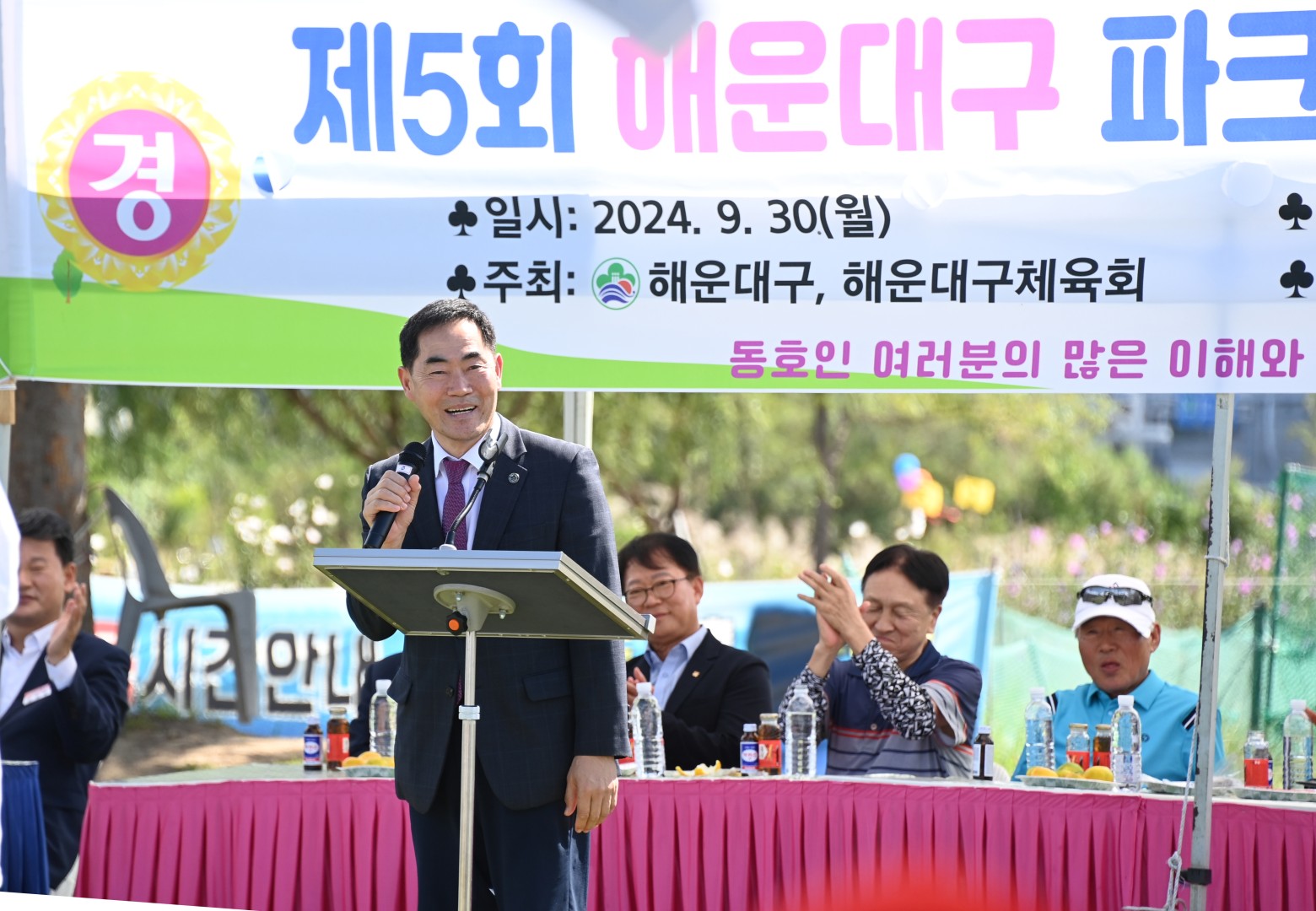 제5회 파크골프협회장배 동호인대회 5