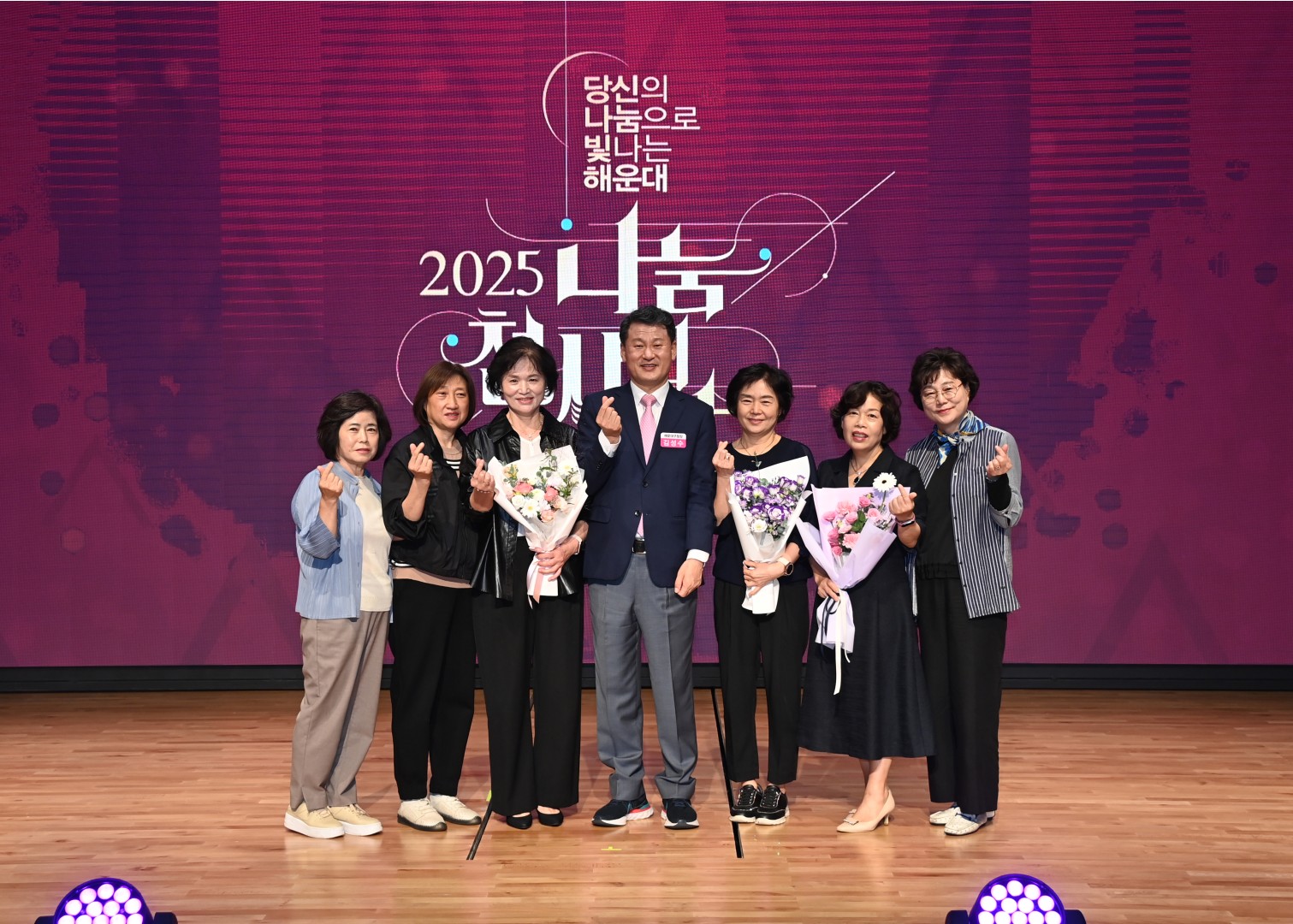나눔 천사의 날 5