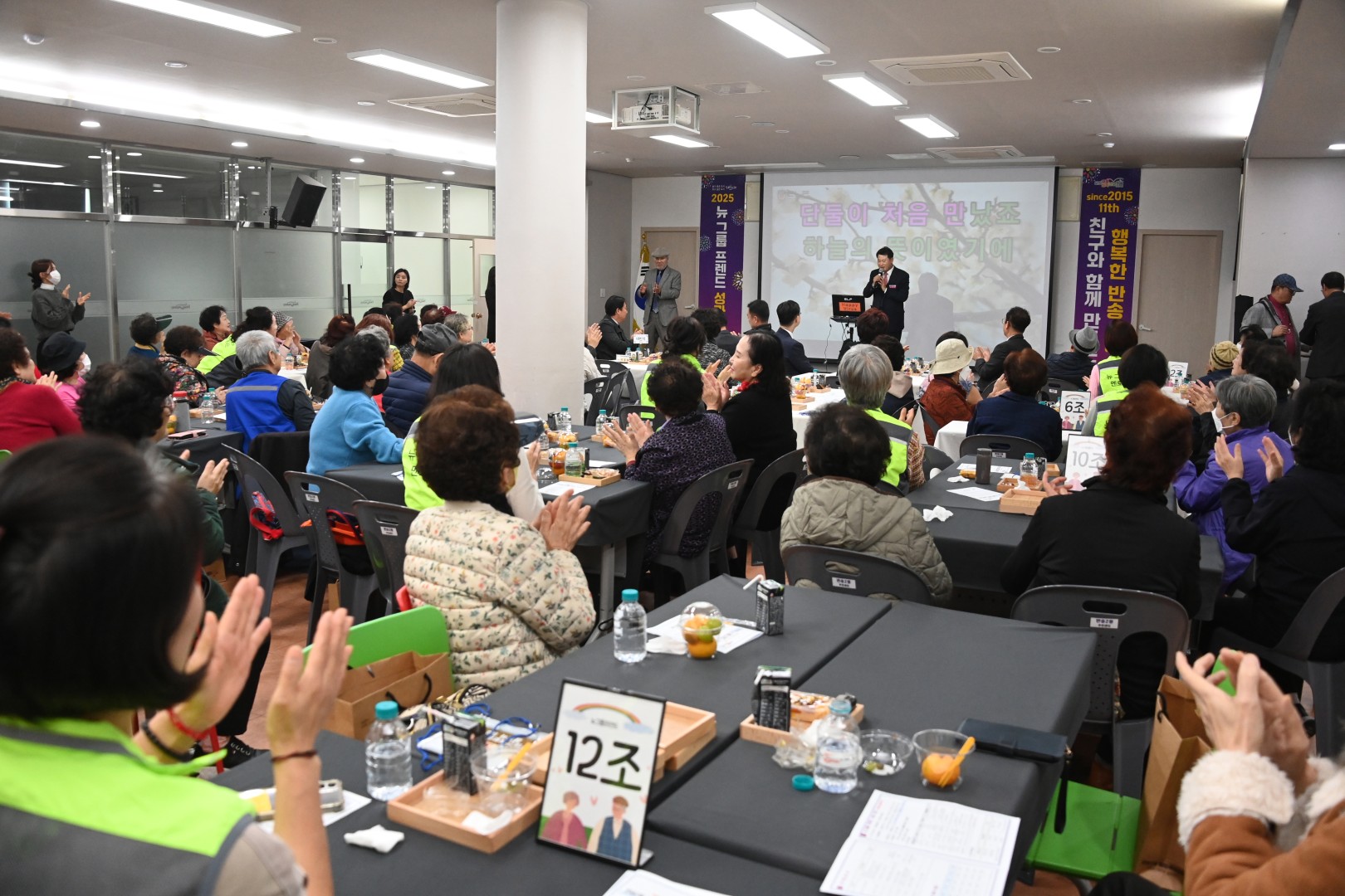 반송2동 뉴그룹프랜드 성과보고회 19